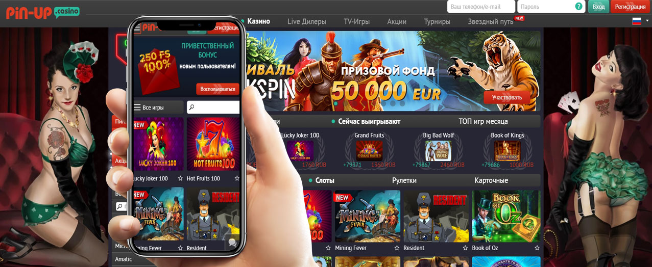 Pin Up Casino